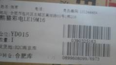 balilan.com#balilan-bta-labelprint-16.png